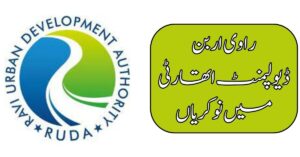 Ravi Urban Development Authority Jobs 2024