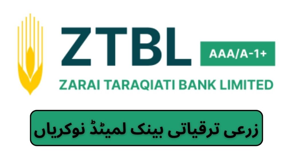 ZTBL Jobs 2024