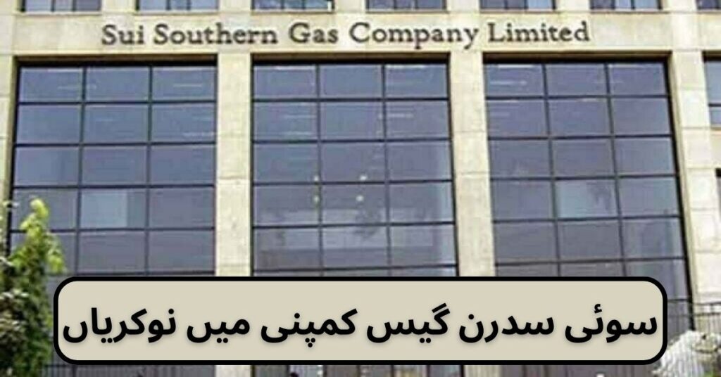 Sui Southern Gas Company Jobs 2024