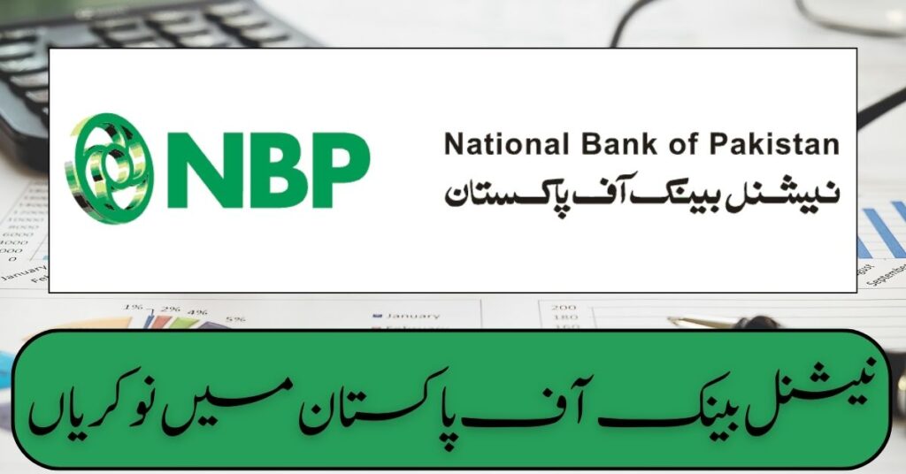 National Bank Of Pakistan Jobs 2024