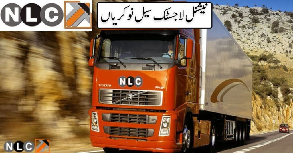 National Logistics Cell Jobs 2024