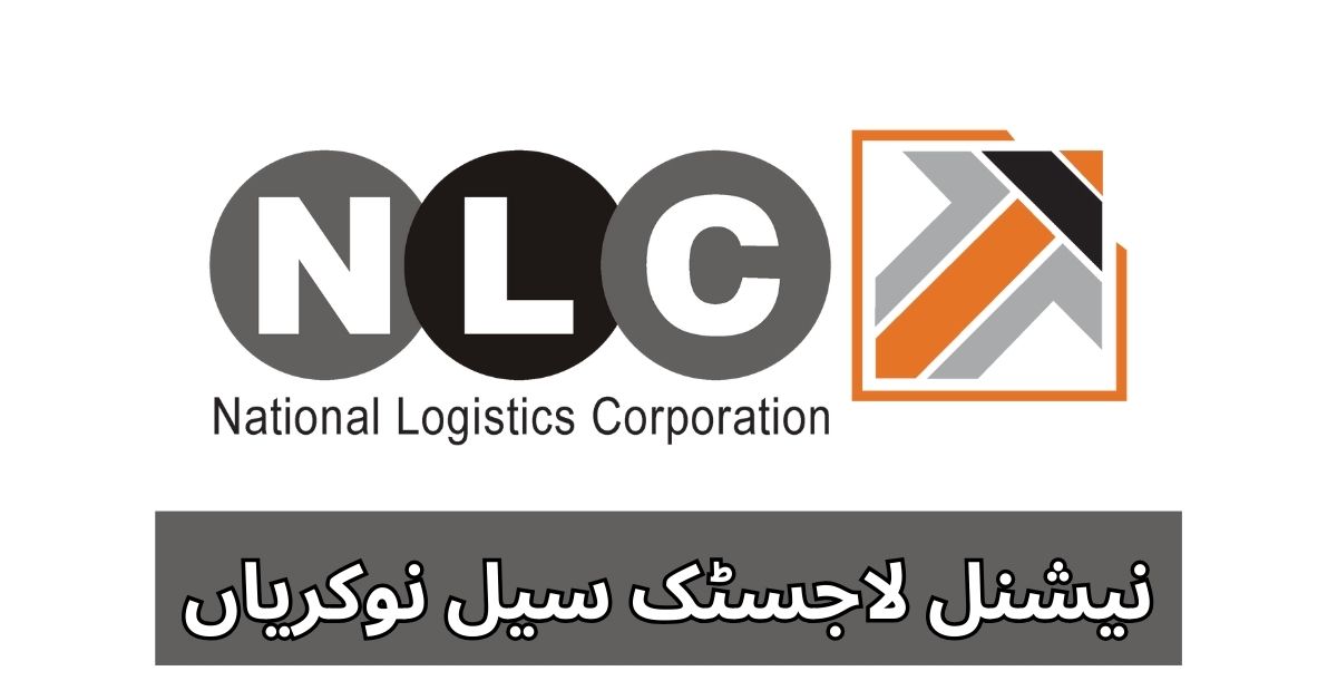 National Logistics Cell Jobs 2024