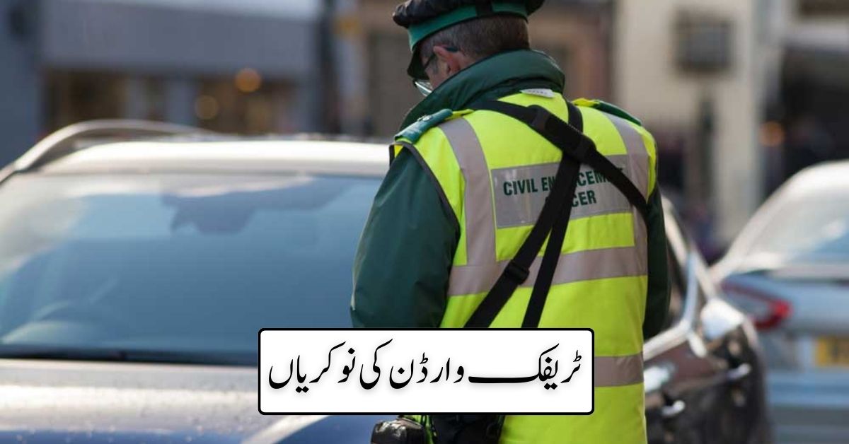 Traffic Warden Jobs 2024