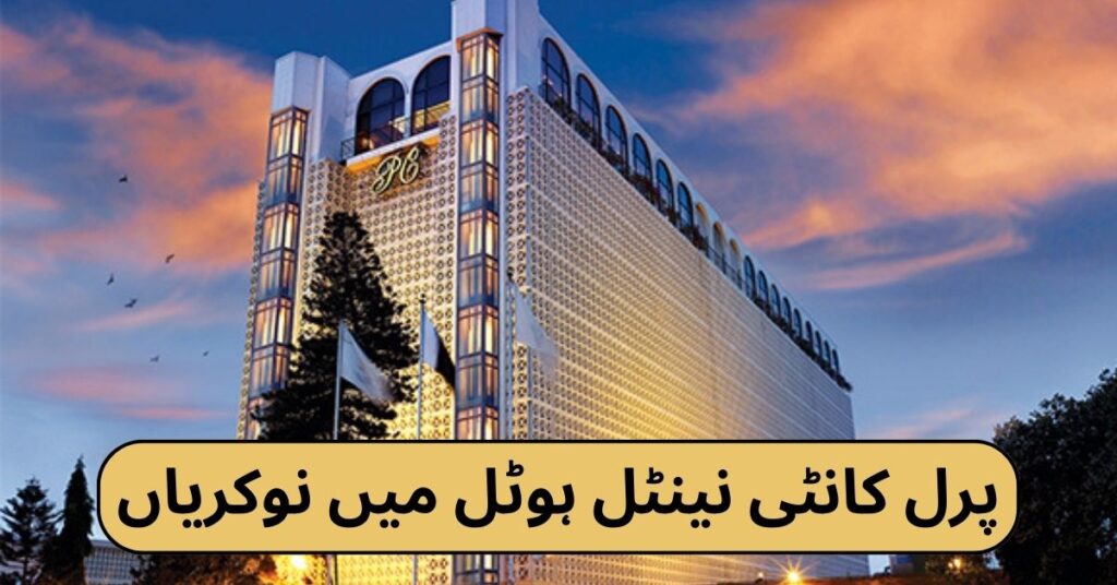 Pearl Continental Hotel Jobs 2024