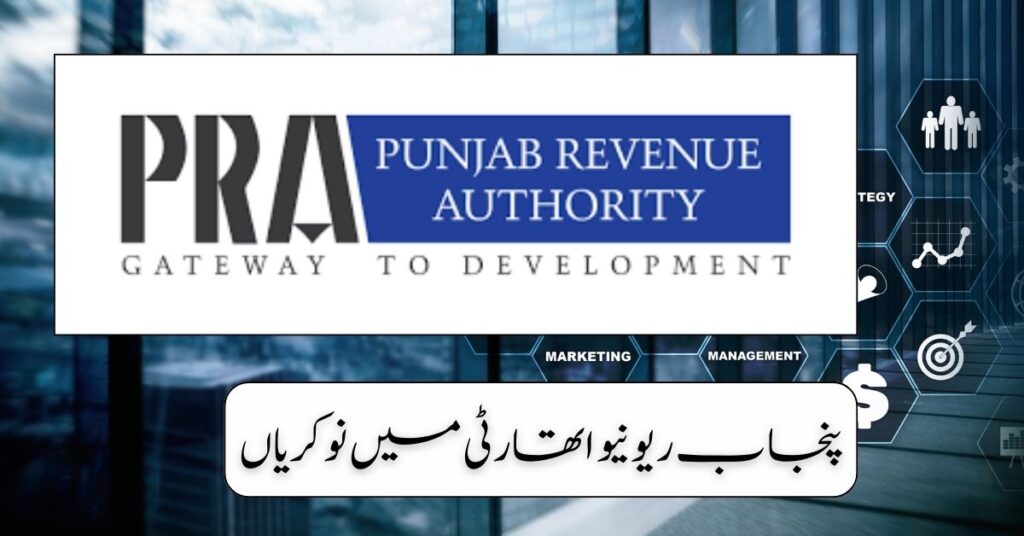 Punjab Revenue Authority Jobs 2024