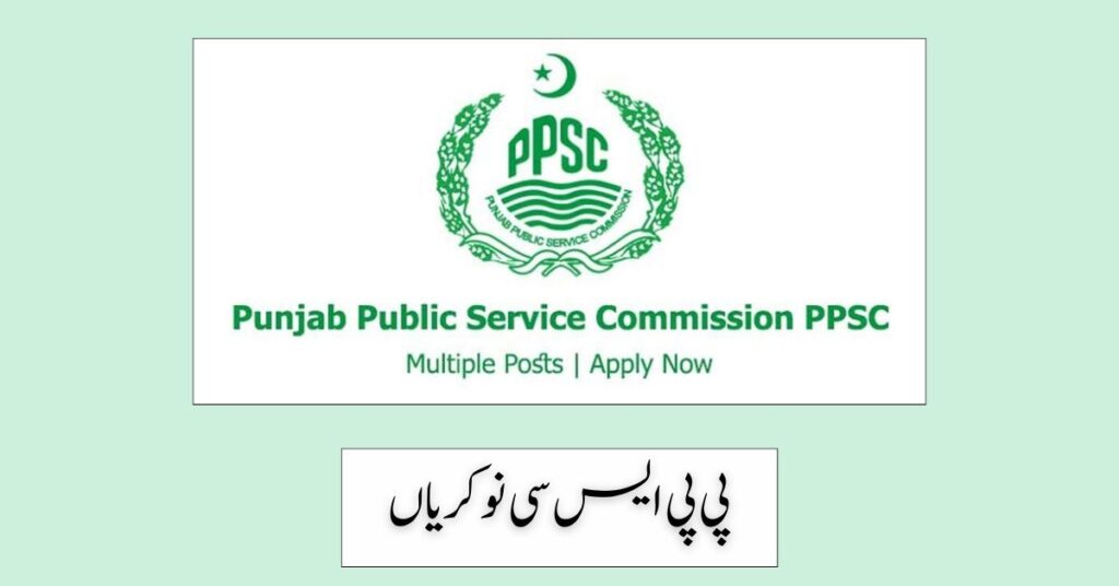 PPSC Jobs 2024