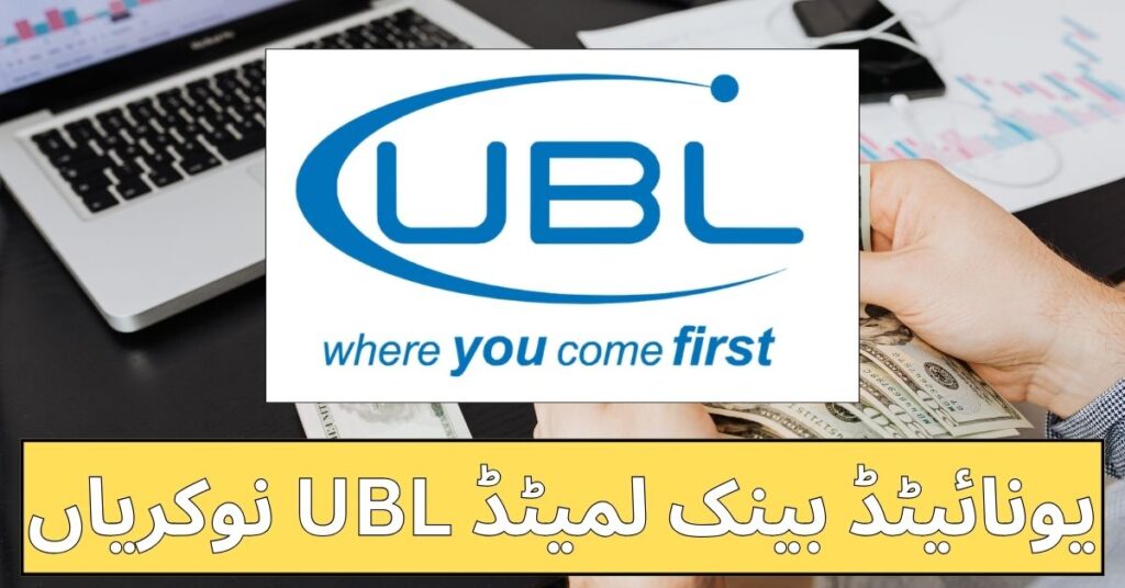 United Bank Limited UBL Jobs 2024