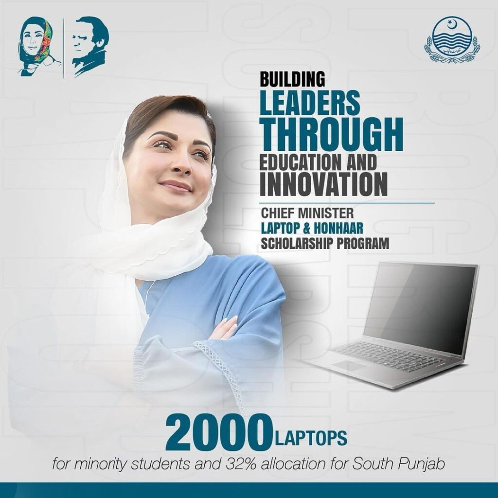 Prime Minister Laptop and Tablet Scheme 2024