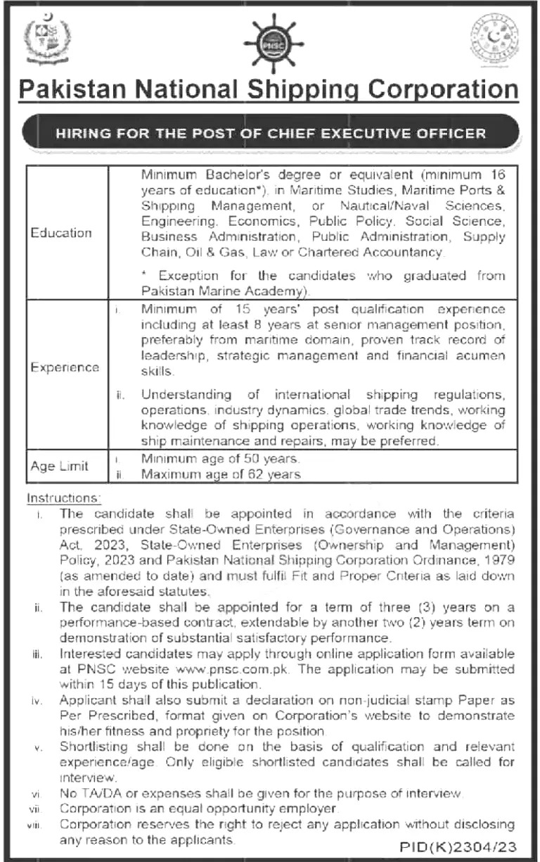 Pakistan National Shipping Corporation Jobs 2024