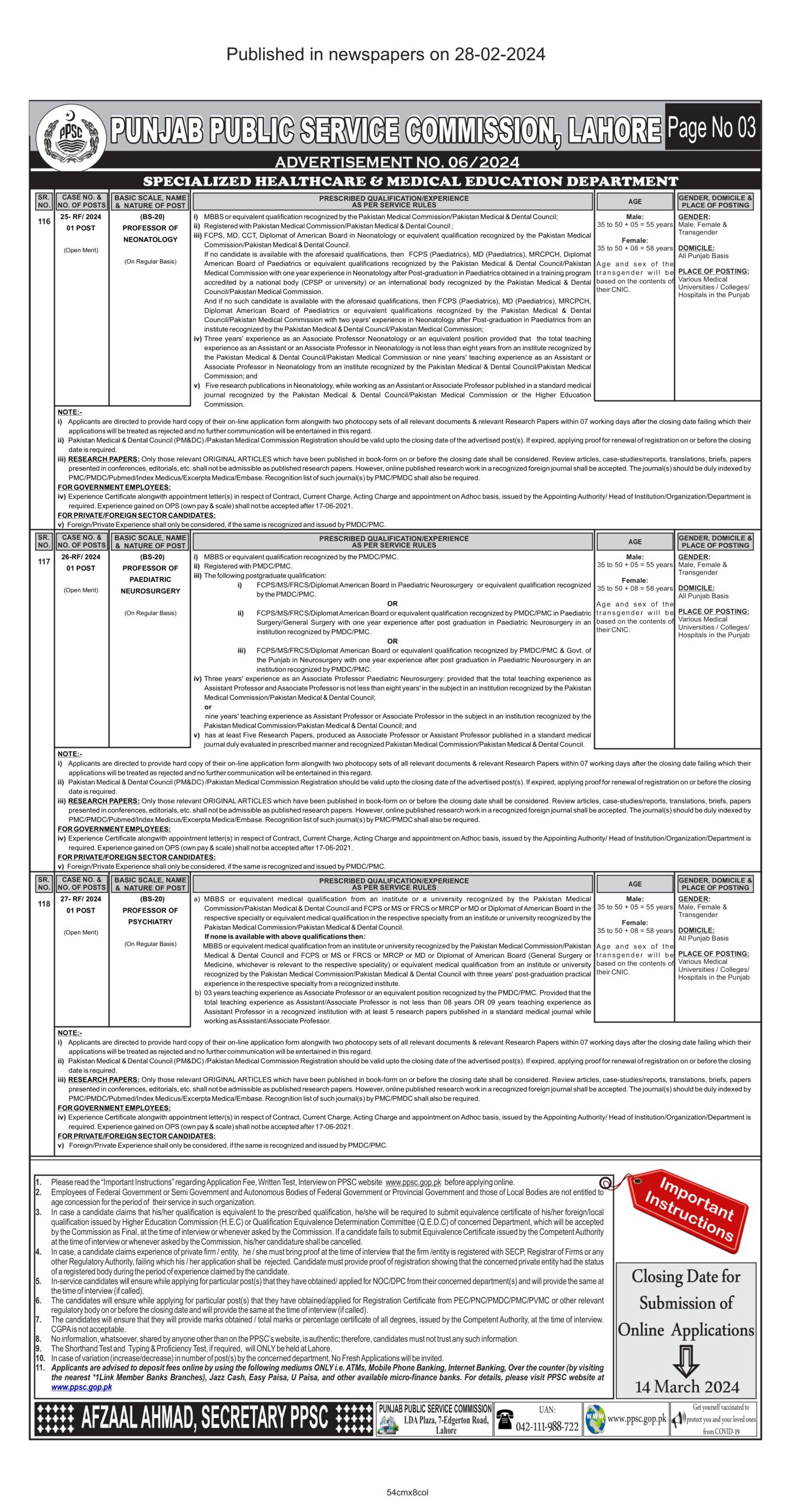 PPSC Jobs 2024