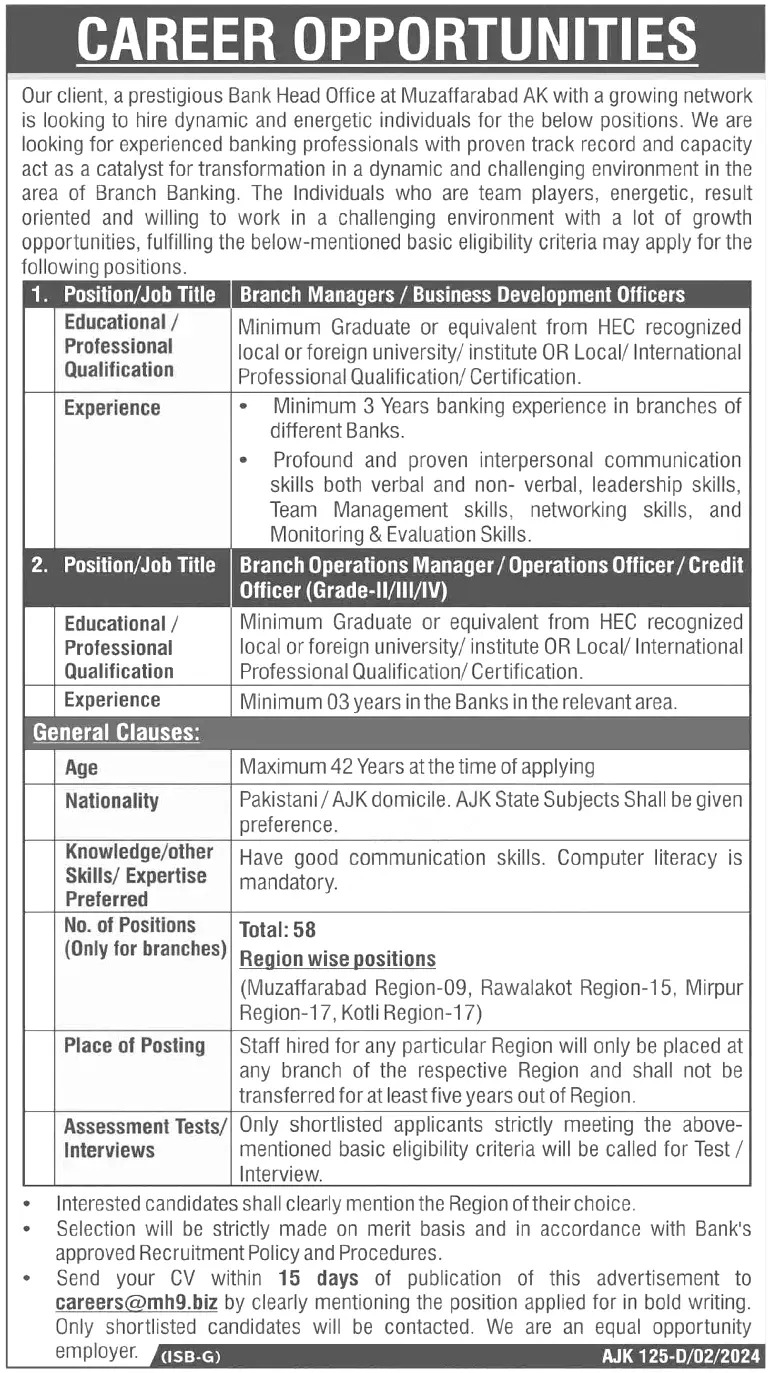 Bank of AJK Jobs 2024