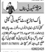 Positions Vacant At Pak Airport Security Company