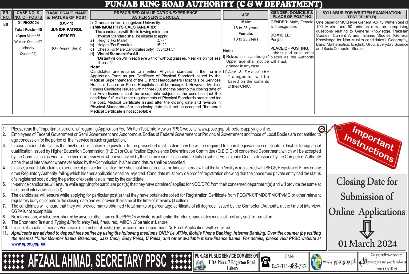 Ring Road Police Jobs 2024