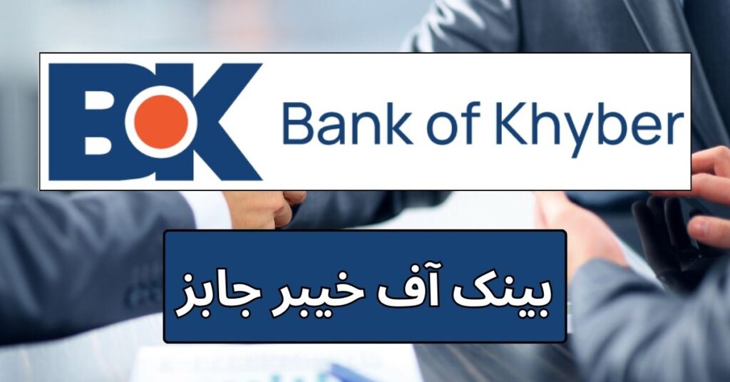 Bank of Khyber Jobs 2024