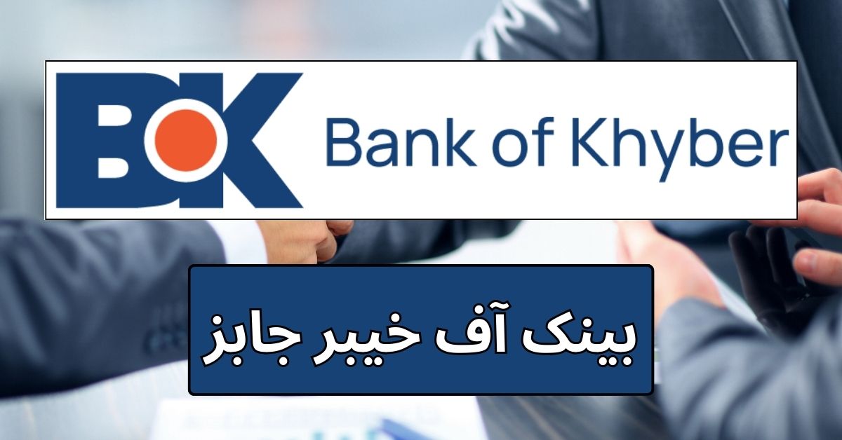 Bank of Khyber Jobs 2024
