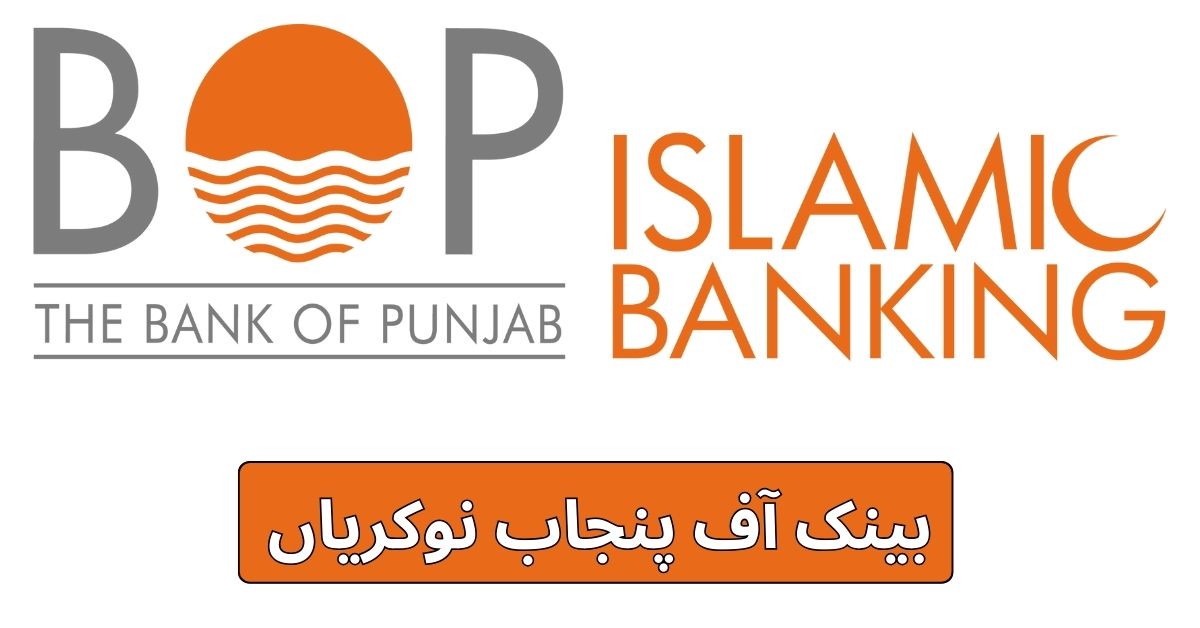 The Bank Of Punjab Jobs 2024