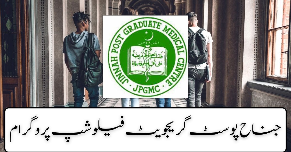 Jinnah Postgraduate Fellowship Program 2024