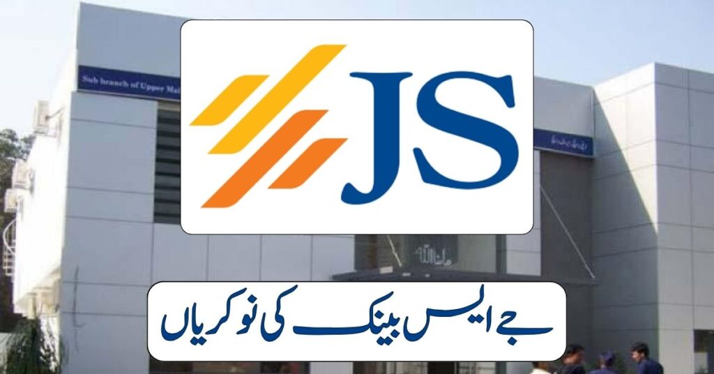 JS Bank Jobs