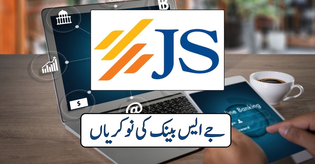 JS Bank Jobs 2024