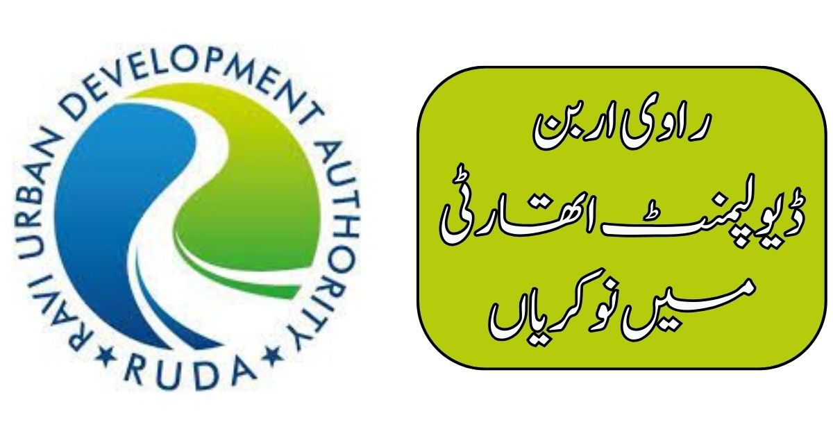 Ravi Urban Development Authority Jobs