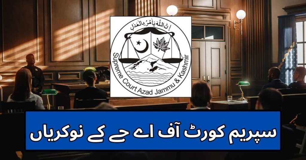 Supreme Court Jobs 2024