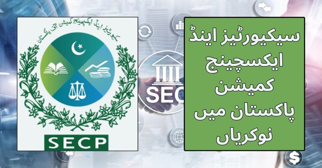 SECP Jobs 2024