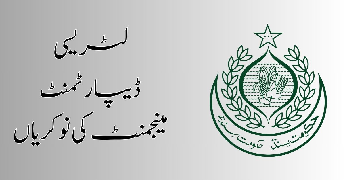 Literacy Department Management Jobs 2024