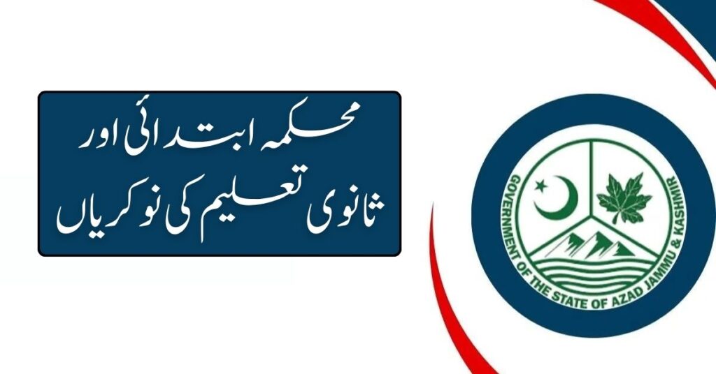 ESED Jobs
