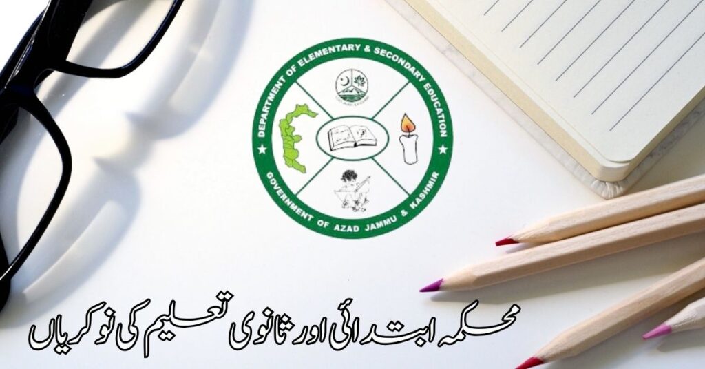 Elementary & Secondary Education Department Jobs 2024