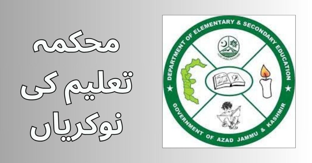 Education Department Jobs 2024