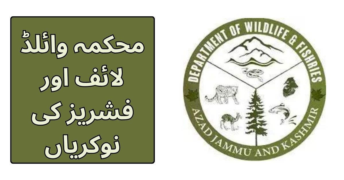 Wildlife and Fisheries Department Jobs Wildlife and Fisheries Department Jobs