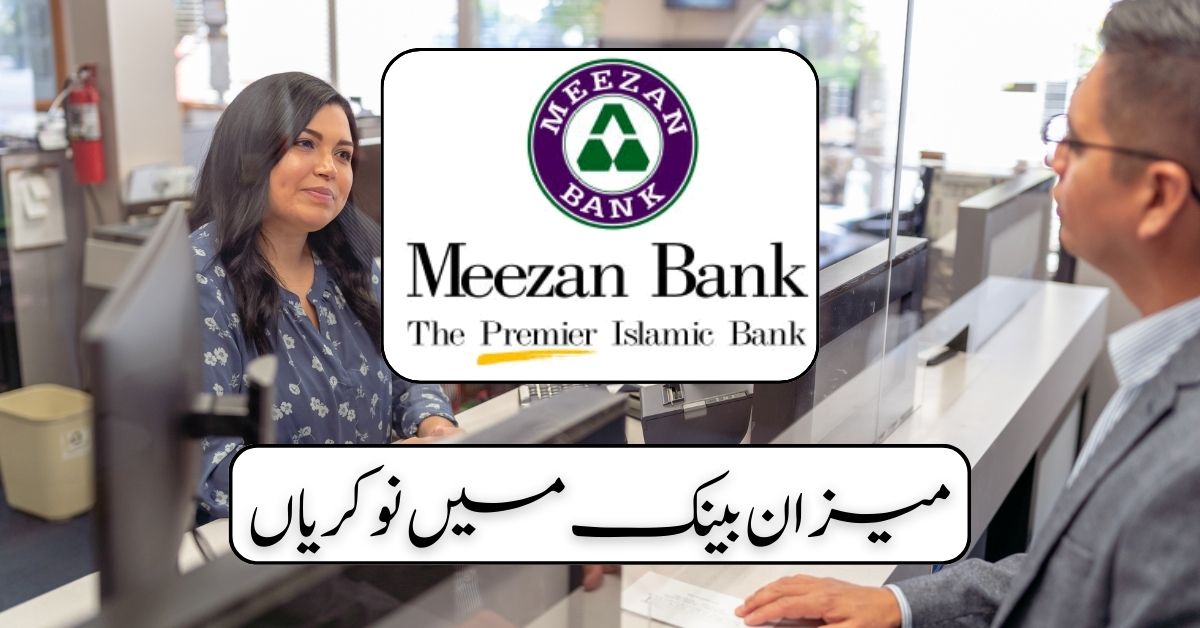 Meezan Bank Jobs 2024