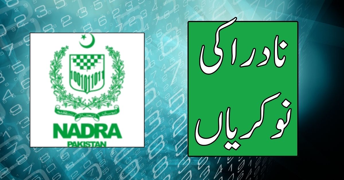 NADRA Karachi Jobs 2024