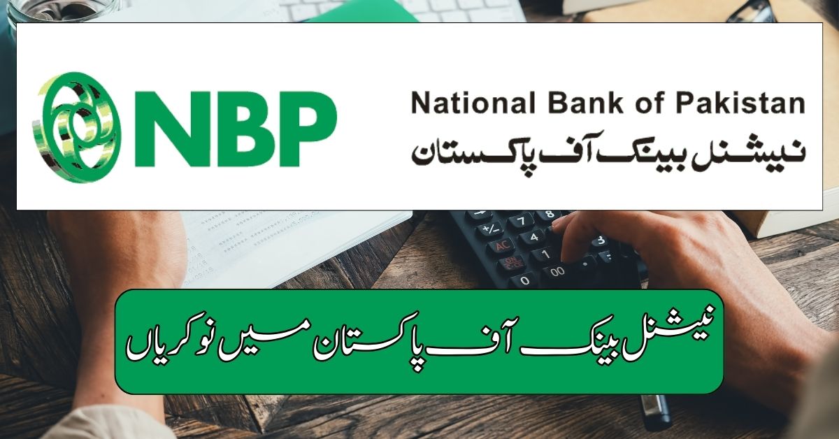 NBP Jobs 2024