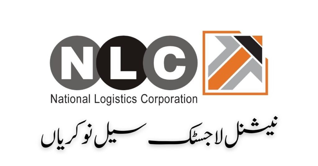 National Logistics Cell Jobs 2024