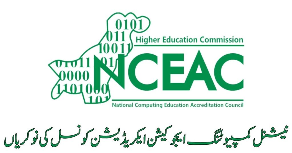 National Computing Education Accreditation Council Jobs