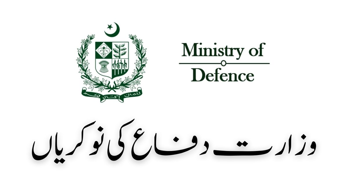Ministry Of Defence Jobs 2024