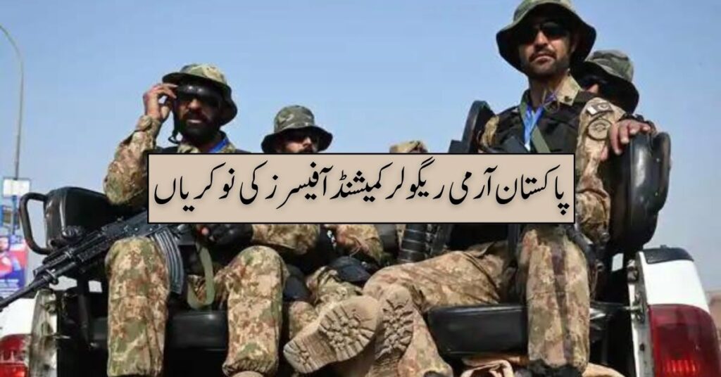 Pakistan Army Regular Commissioned Officers Jobs