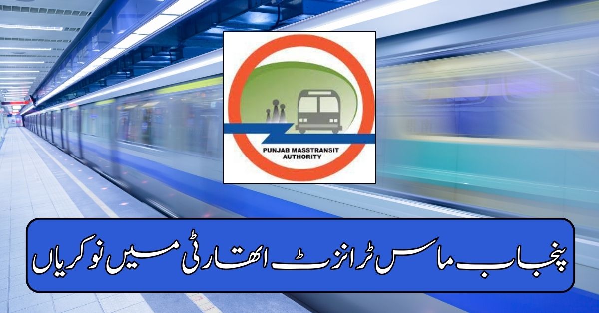 Punjab Mass Transit Authority Jobs 2024