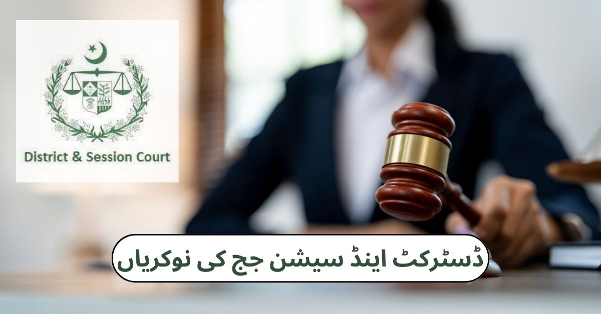 District and Session Judge Jobs 2024