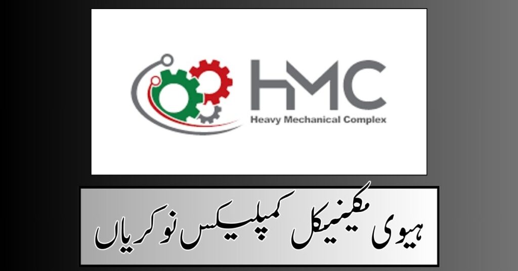 Heavy Mechanical Complex Jobs 2024