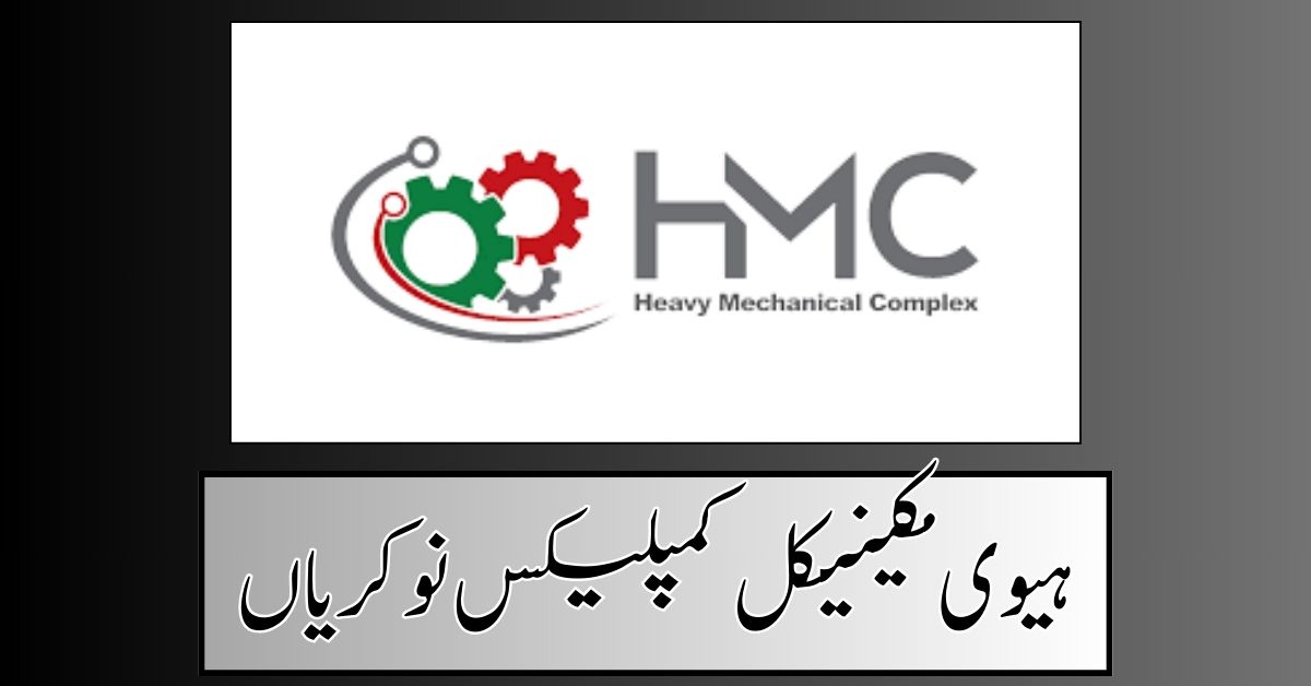 Heavy Mechanical Complex Jobs 2024