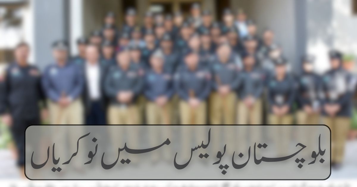 Balochistan Police Jobs 2024