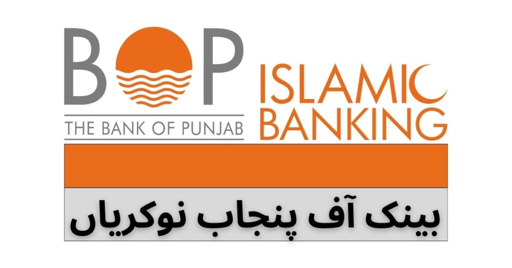 The Bank Of Punjab Jobs 2024