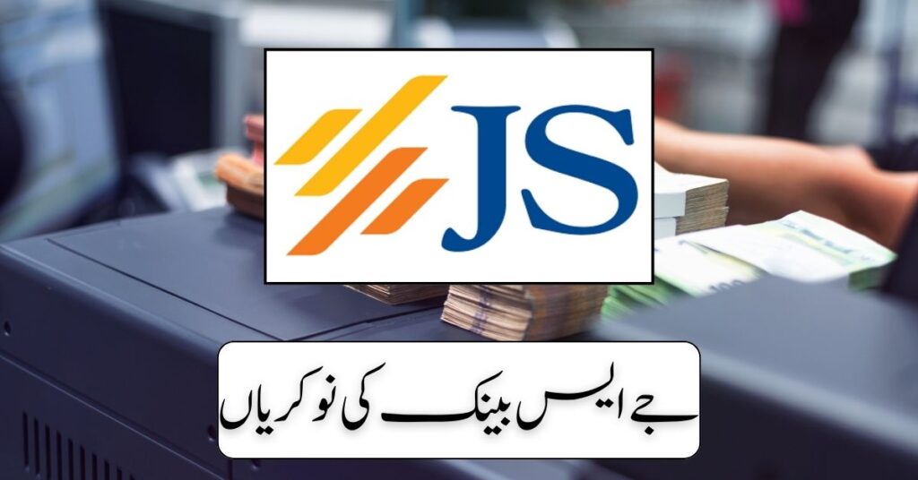 JS Bank Jobs 2024