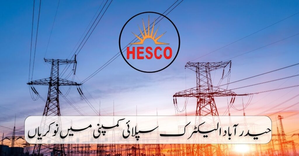 Hyderabad Electric Supply Company Jobs 2024