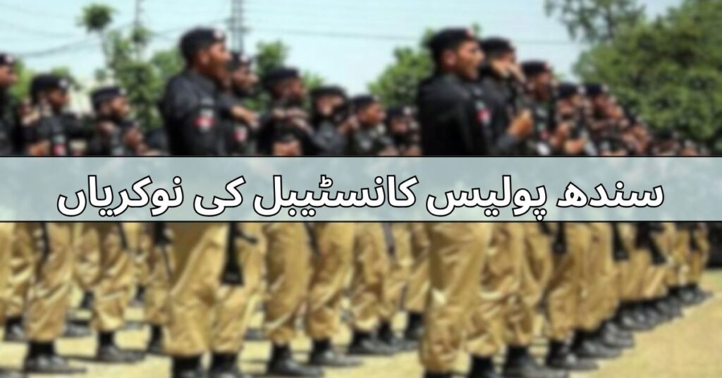 Sindh Police Constable Jobs 2024