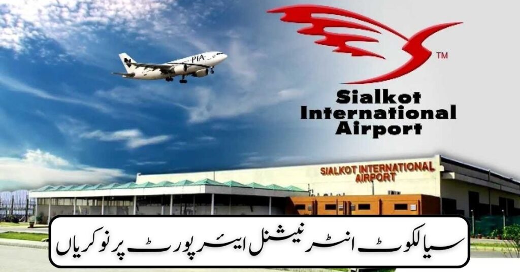 Sialkot International Airport Jobs 2024