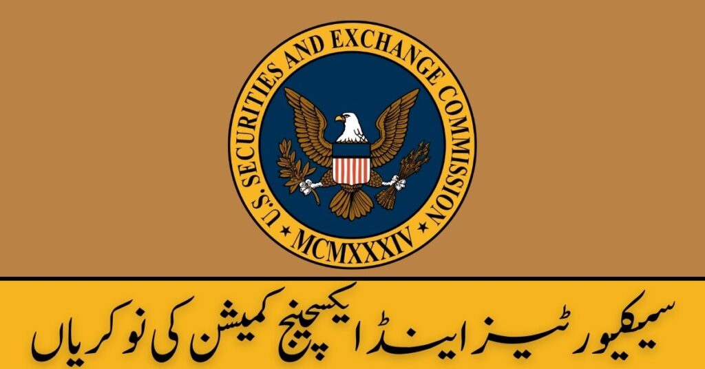 Securities And Exchange Commission Jobs 2024