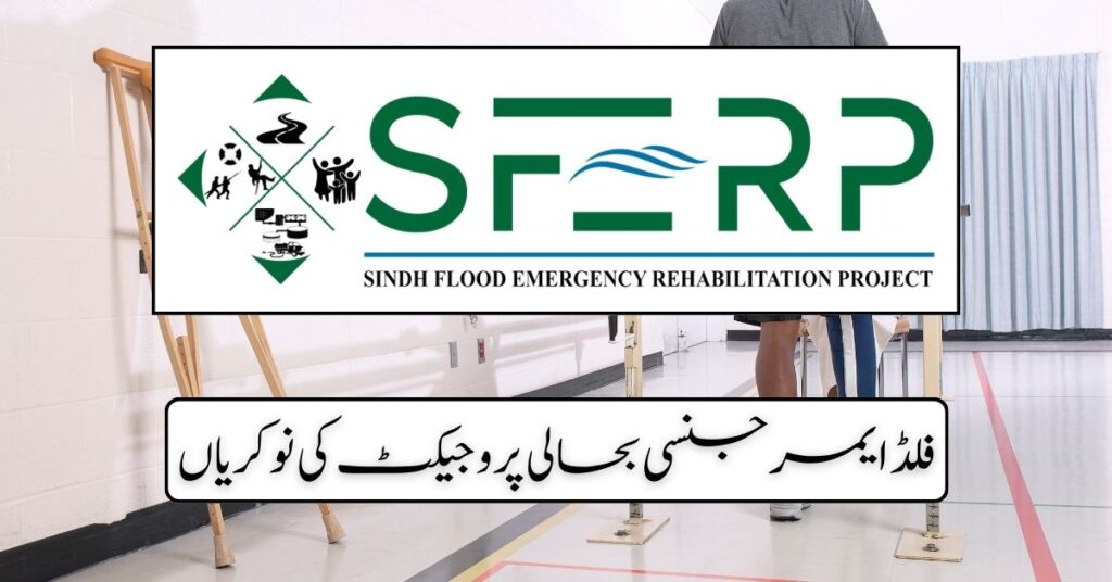 Flood Emergency Rehabilitation Project Jobs 2024